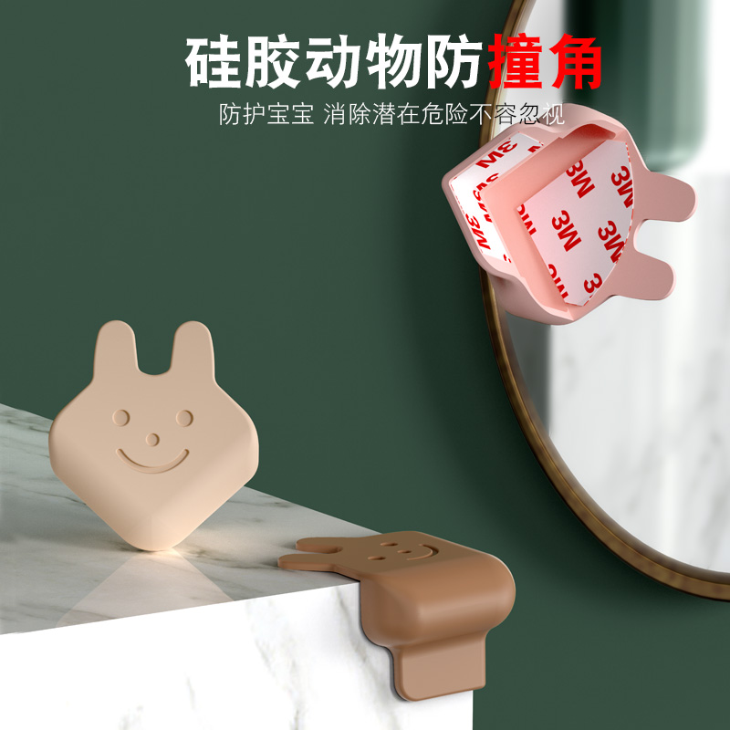 Children's table corner anti-collision guard silicone baby tea table corner anti-bump bag strip anti-collision safety cover sticker