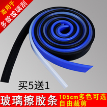 Glass scraper replacement rubber strip Scraper water scraper Household glass cleaner Window cleaning tool thickened rubber pimp