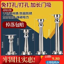 Nail-free indoor toilet strong magnetic stainless steel door suction lengthened nail-free door collision top retaining wall suction-free hole