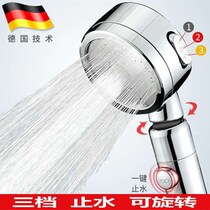 German supercharged shower shower head shower shower shower high pressure bath shower head set