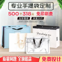 White card handbag custom paper bag custom enterprise packaging bag garment bag custom gift bag printing logo pocket