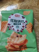 Liuxiang Sichuan Pepper Crusher 40 packs office durable snack