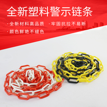 Traffic plastic warning chain chain red and white road cone chain warning column isolation chain yellow and black clothes plastic chain