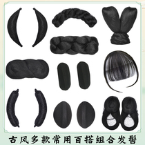 Hanfu Fake Hair Bag Ancient Dress Don Wind Styling Cushion Hair Round Horn Clear Hair Style Hair Style Bungalog With 100 Hitch Hair