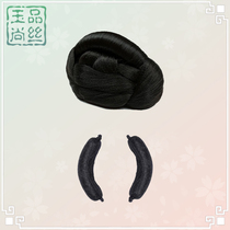 Costume wig bag COS performance pad hair bag Wild new croissant back of the head Hanfu Song manufacturing hair bag