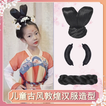 Ancient Clothing Wig double head flying sky hair bun Children numb hair packets of ancient style Handmade girl Tang Wind Dunhuang Dunhuang Tankled Styling