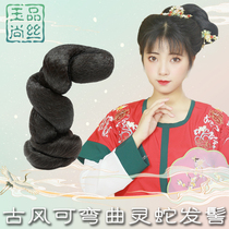 Jade Pinchon Silk Ancient Dress Wig Bendable Hearse Hair Style Bungled Ancient Wind Hanfu Dang Wind Flying Sky Vertical Hair Bag Styling