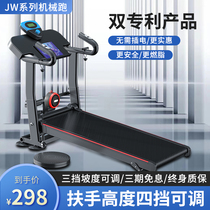 Lotte JW Mechanical treadmill Home Mini Women Men Mini Home Folding Unpowered Indoor Fitness Machine