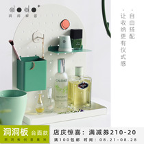 Any door hole board shelf Desktop storage rack Nordic display stand dodo original design