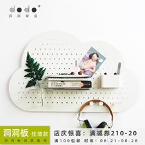 dodo cloud hole board Meter box occlusion decoration Wall decoration Storage diy (original design)