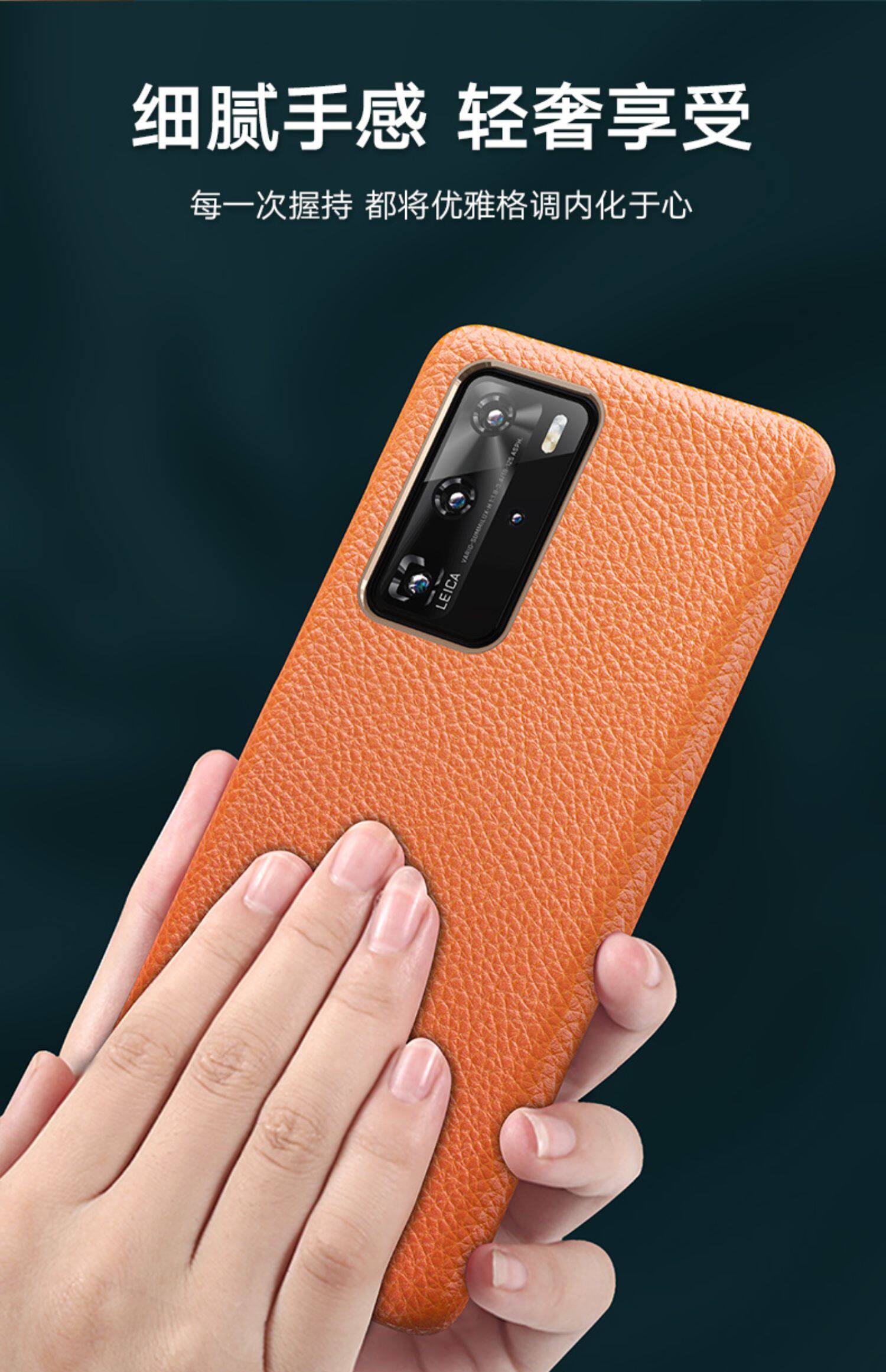 适用华为p40pro手机壳全包围超薄防摔真牛皮质p40新款限量版保护套