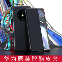 Suitable for Huawei mate40pro mobile phone case new 5G limited edition mate40 flip cover mete smart leather case full bag charm special high grade E outer shell mt4 custom m4
