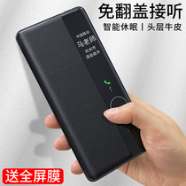 Huawei mate40pro mobile phone case mata40 leather flap protective cover m40pro all-bag anti-drop leather case mte smart shell personality pr0 business men mt Net Red