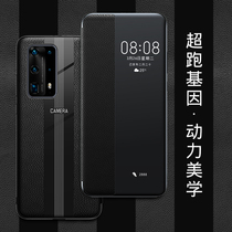 Huawei P40pro mobile phone case flip leather p40por protective cover p40 leather case all-inclusive drop limited edition mens and womens personality creative high-end Shell New por accessories 5G curved screen cowhide