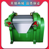 S65 three-roller grinding machine S150 three-roller machine bulk laboratory paint ink paint slurry grinding machine spot