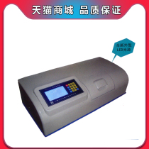 SGWZZ-1 digital automatic polarimeter polarimetric ratio of degree of spin concentration sugar tester spot