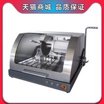Cutting machine for cooling device of gold phase cutting machine of high-precision cutting machine of Iqiege60s sample cutting machine