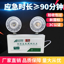 Fire emergency lights new national standard double-head lighting fixtures charging evacuation safety exit led shop indoor corridor