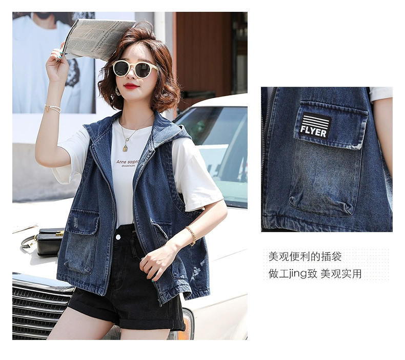 Phụ nữ mùa hè năm 2021 áo vest denim túi lớn Hàn Quốc Áo khoác có mũ trùm đầu giản dị bf phong cách Hồng Kông mặc bên ngoài vest - Áo vest