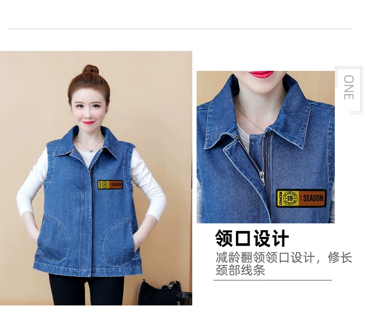 2021 mới áo vest denim của phụ nữ mùa xuân và mùa thu ngắn áo khoác giảm béo của phụ nữ áo khoác ngoài cỡ lớn mặc bên ngoài xu hướng áo vest không tay - Áo vest