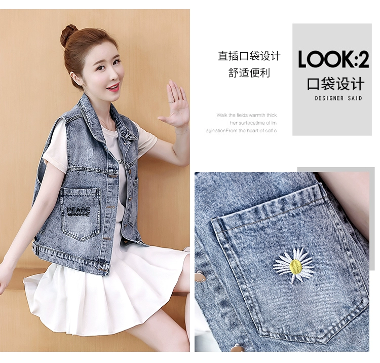 Áo khoác denim thêu của phụ nữ mùa xuân và mùa thu năm 2021 - Áo vest