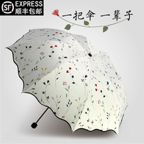 Sun umbrella Super sunscreen UV-proof parasol female upf50 umbrella sunshade rainshade dual-use umbrella girls