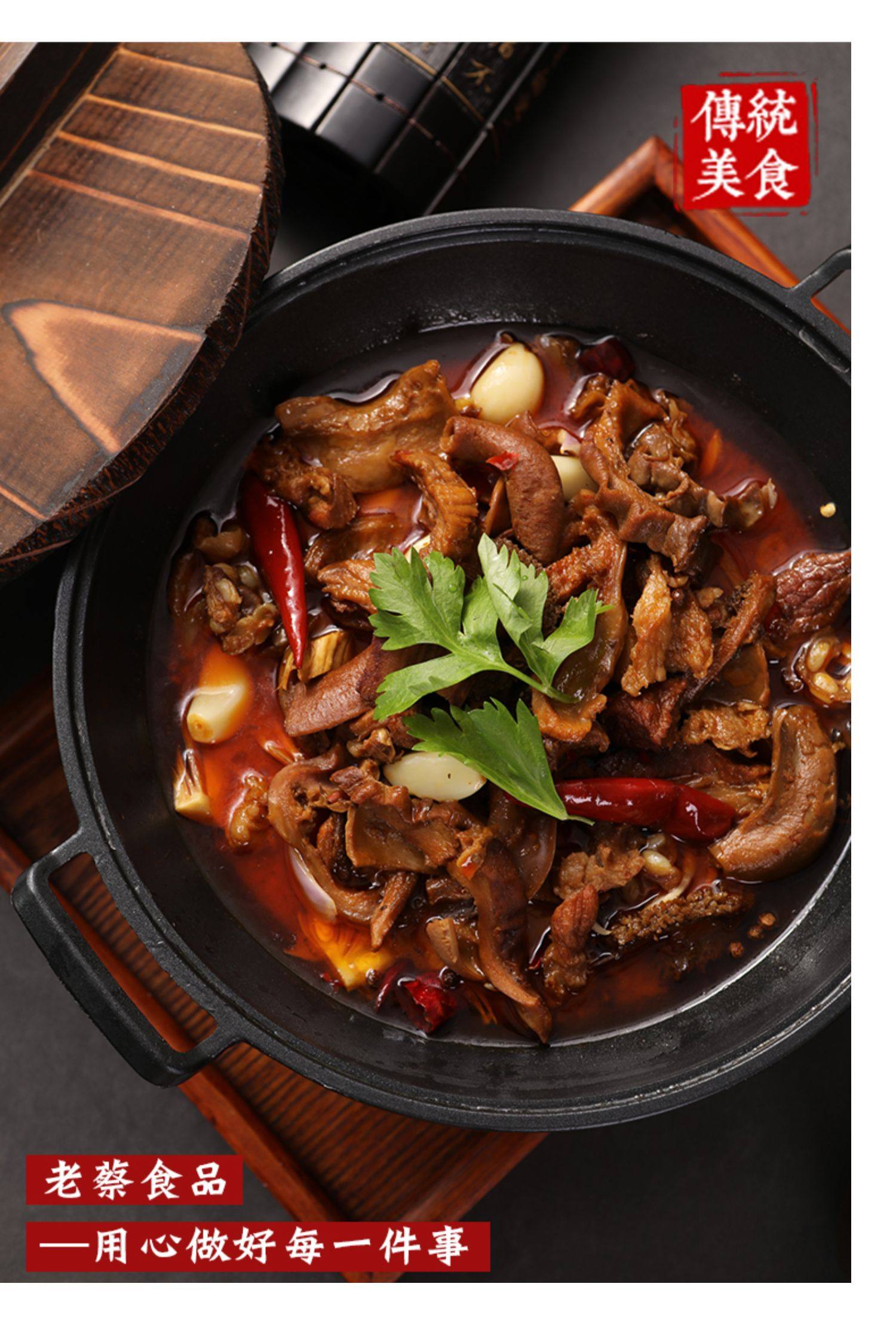 湘老蔡 780克新晃黄牛肉黄焖牛腩牛筋红烧牛杂牛三鲜加热即食火锅_全