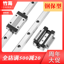 Ball linear guide rail Linear guide rail Linear guide rail Slide guide rail Slide machine tool CNC guide rail Manipulator guide rail