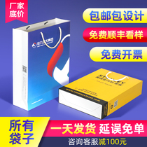 Tote bag custom paper bag Custom gift bag Packaging and printing Real estate advertising Clothing store shopping bag production