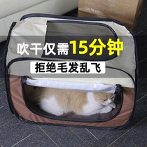 Pet drying box Pet bath hair blowing drying artifact Cat drying box Household dog bath hair dryer drying bag