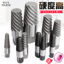 Extractor faucet water pipe wire Broken Head screw sliding wire thick teeth fine teeth removal tool anti-wire tapping