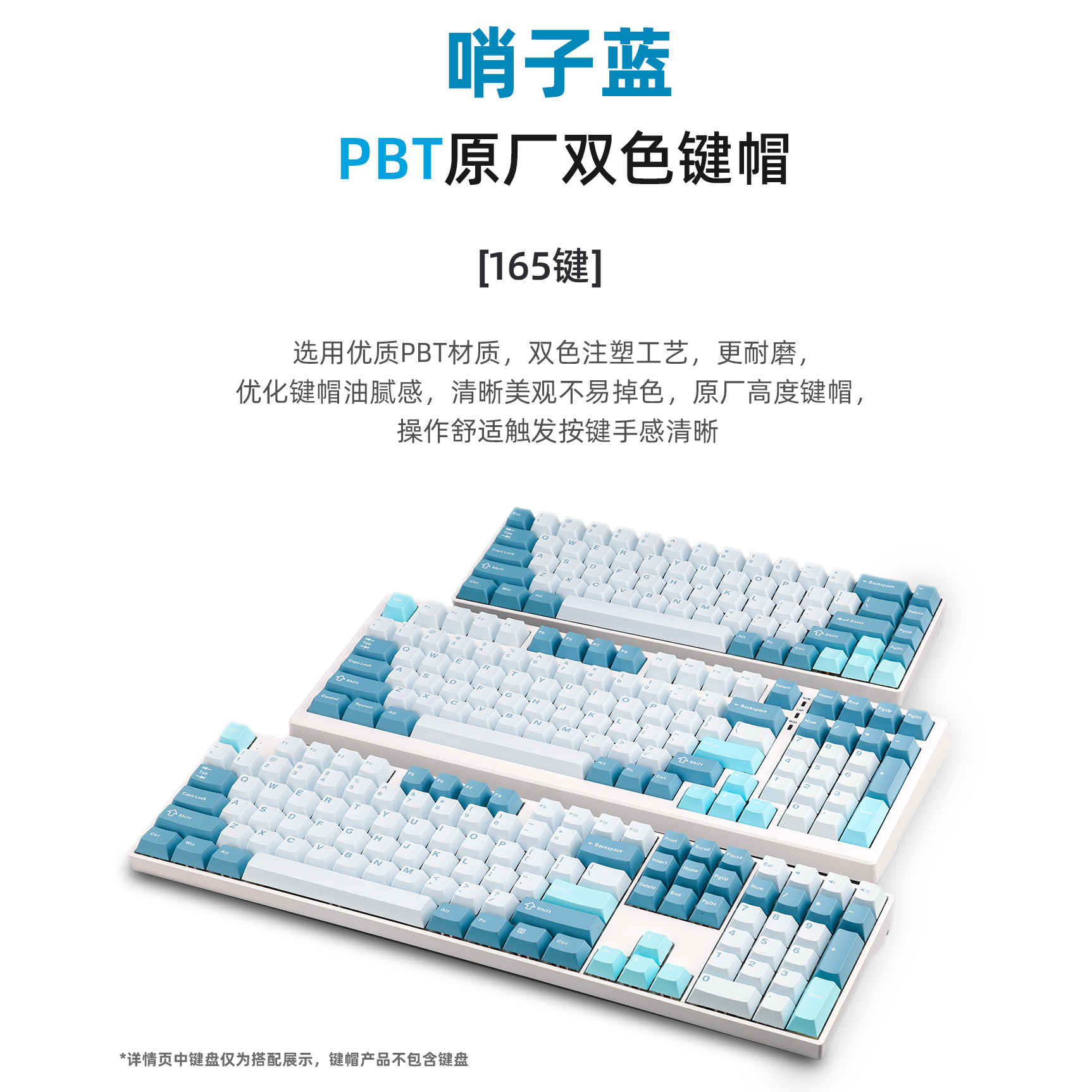 Whistle blue PBT bicolor injection 68 75 87 98100108 key original plant highly mechanical keyboard keycap-Taobao