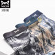 Cat men's underwear men's antibacterial ice silk trend personality boxer breathable men's seamless large size four-corner pants Cat men's underwear men's antibacterial ice silk trend personality boxer breathable men's seamless large size four-corner pants