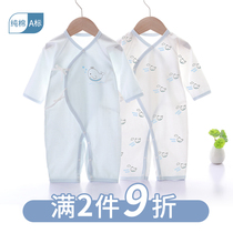 Baby jumpsuit spring and summer thin newborn clothes newborn baby monk uniform cotton crotch