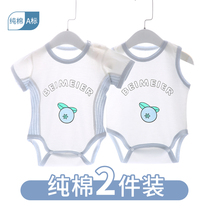 Newborn baby Jersey pure cotton baby Summer thin jumpsuit newborn monk dress triangle ha dress summer dress