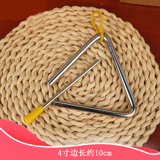 Children's and elementary school kindergarten percussion instruments Aurff triangle thick triangle iron dance performance props
Children's and elementary school kindergarten percussion instruments Aurff triangle thick triangle iron dance performance props