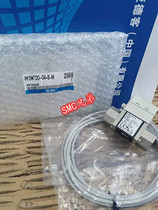 Spot SMC hot pin gas control valve PF2W704-03-27 PF2W704-03-27-M