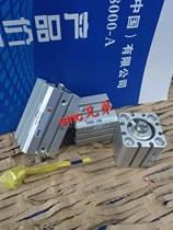 Spot SMC hot sales gas control valve CQSB25-20DC CQSB25-40D