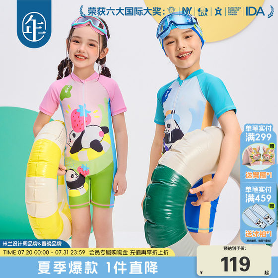 New Year's clothing children's clothing boys and girls one-piece swimsuit cartoon sun protection quick-drying swimming pool beach swimsuit trousers
New Year's clothing children's clothing boys and girls one-piece swimsuit cartoon sun protection quick-drying swimming pool beach swimsuit trousers