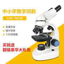 Professional binocular microscope 10000 times children home biology science experiment set birthday gift