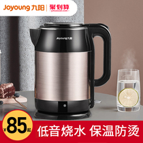 Jiuyang kettle automatic household electric kettle Tea special insulation kettle automatic power off F67S