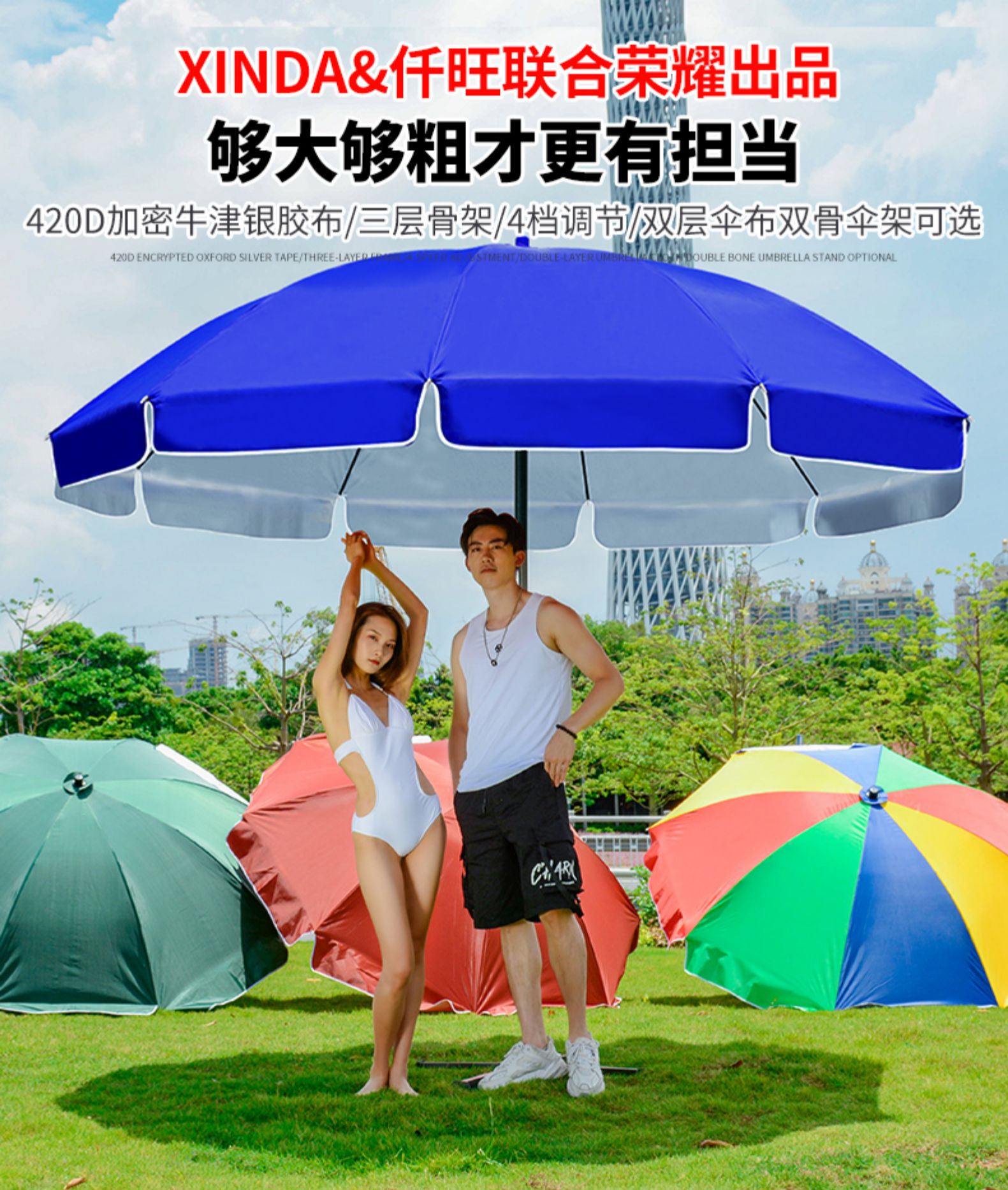 遮阳伞太阳伞户外摆摊伞大雨伞大号商用大型庭院圆伞做生意广告伞