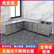 Overall stainless steel kitchen cabinet Home cupboard Hearth Cabinet Kitchen Lockers Versatile economical Easy pool cabinet