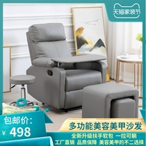 Medecor sofa beauty-footed chair Beauty Mascara Electric Sofa Foot therapy Lazy Human Versatile-Lying Massage Chair