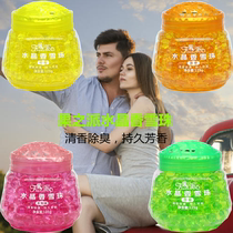 Gallop Snowflake Spicer Snow Pearl Car Residence Dual-use Air Purifying Agent Plant Extraction Deodorant Persistent Scent Lemon Taste