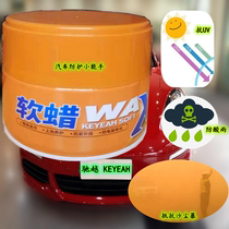 Gallover Soft Wax Depth Conservation Car Beauty Silicone Oil Effective Nourishing Protection Car Paint Effective Decontamination of Anti-UV