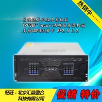 Blockchain computing server chassis IPFSFilecoin cluster 4GPU card 8*U 2 8 groove chassis
