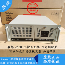 610H 610H 610L I7 4770 I7 4U Research China Industrial Computer Shelves Type Industrial Computer Server