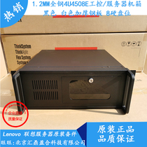 1 2MM FULL STEEL 4U4508E WORK CONTROL SERVER CASE BLACK WHITE THICKENED STEEL SHEET 8 HARD DISK POSITION