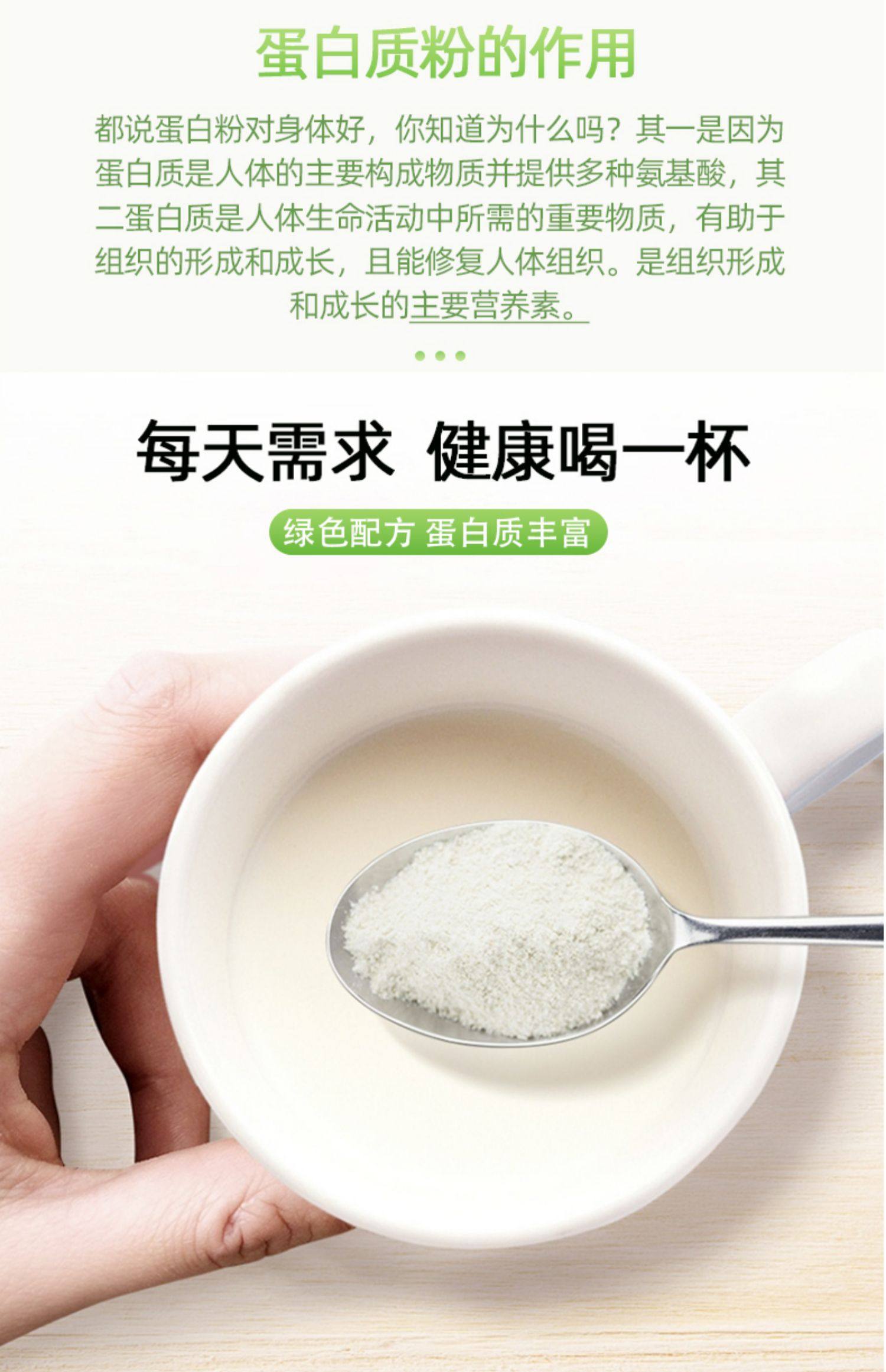 南京同仁堂蛋白粉乳清中老年人儿童高营养品白蛋白质粉免疫力女性